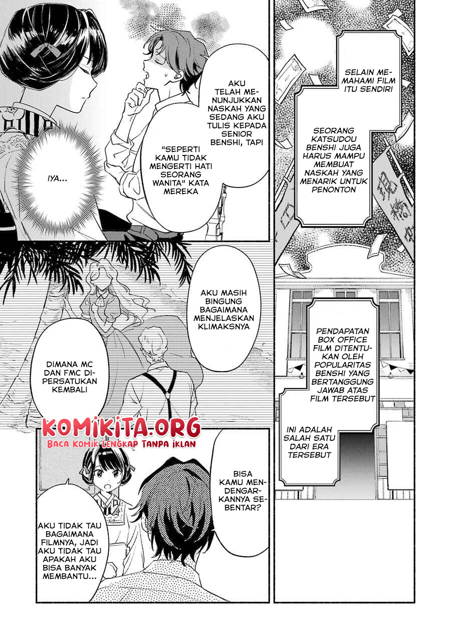 Katsuben Ouji no Hanayome-san Chapter 03 Gambar 7