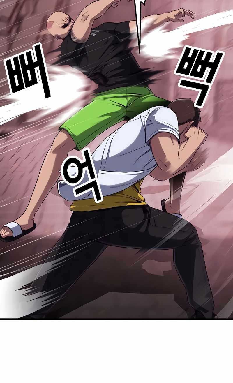 Absolute Obedience Chapter 06 Gambar 21