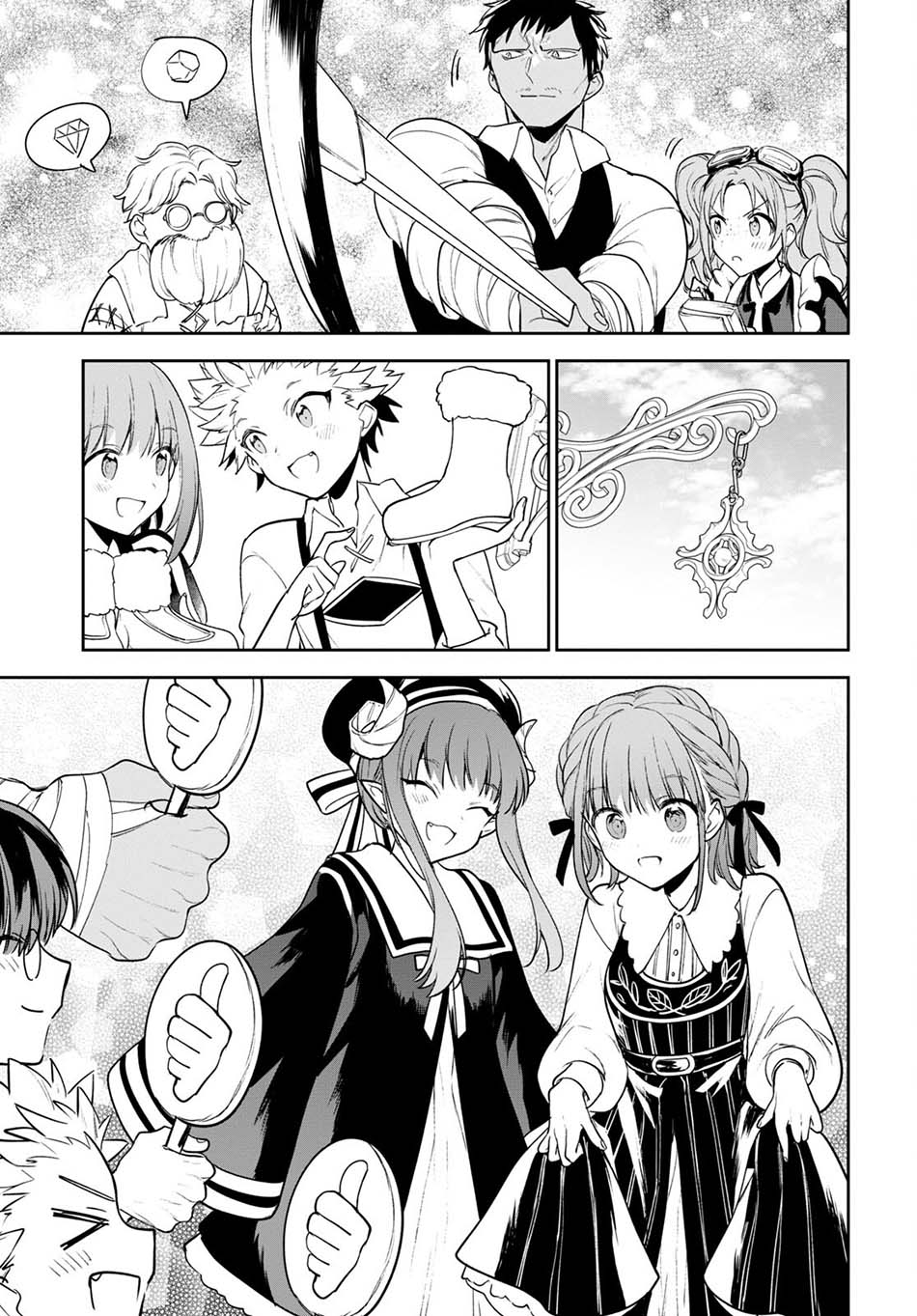 Next Life Chapter 45 Gambar 16