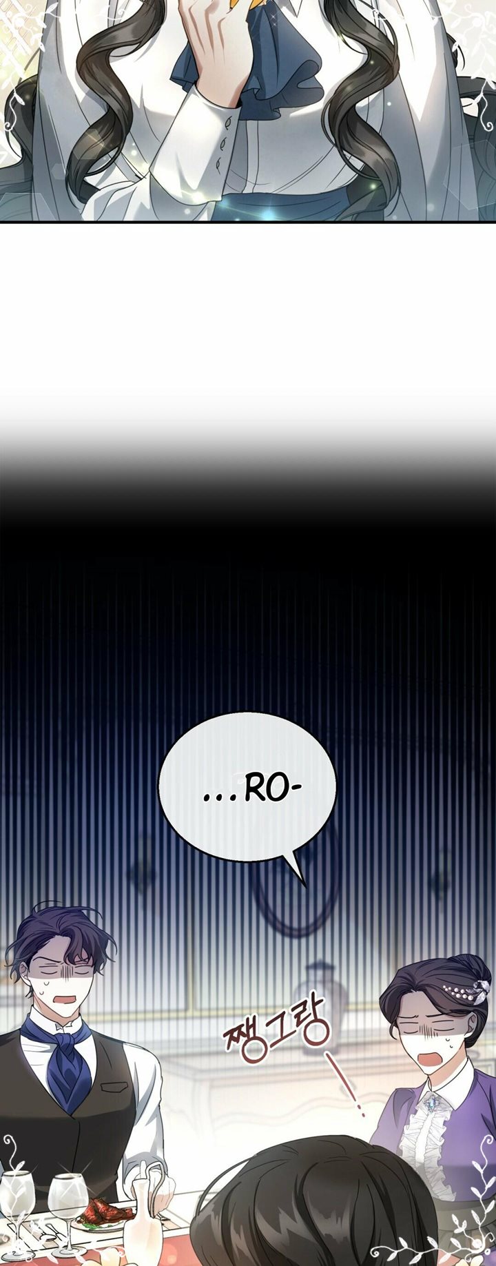 Shadowless Night Chapter 03 Gambar 26