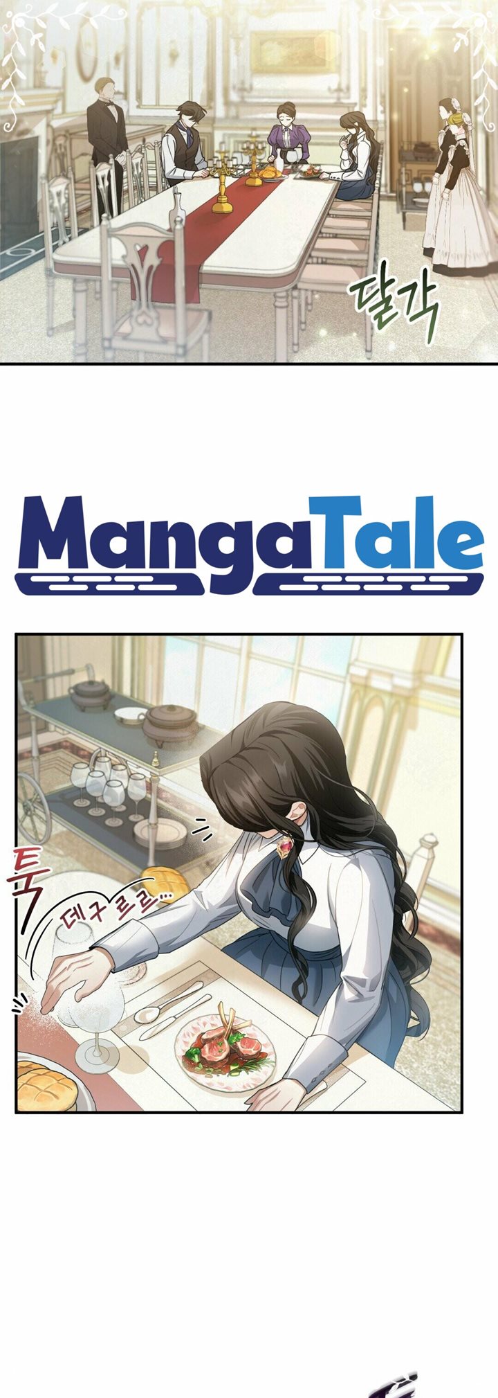 Shadowless Night Chapter 03 Gambar 23