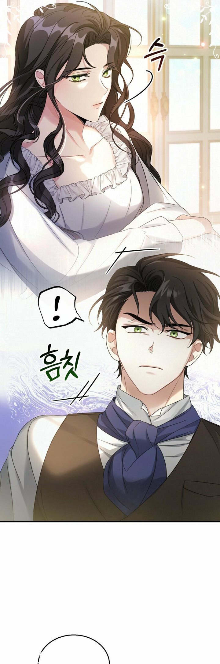 Shadowless Night Chapter 03 Gambar 3