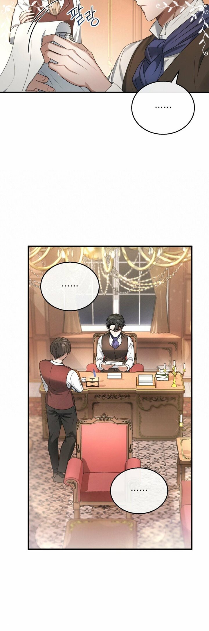 Shadowless Night Chapter 03 Gambar 40