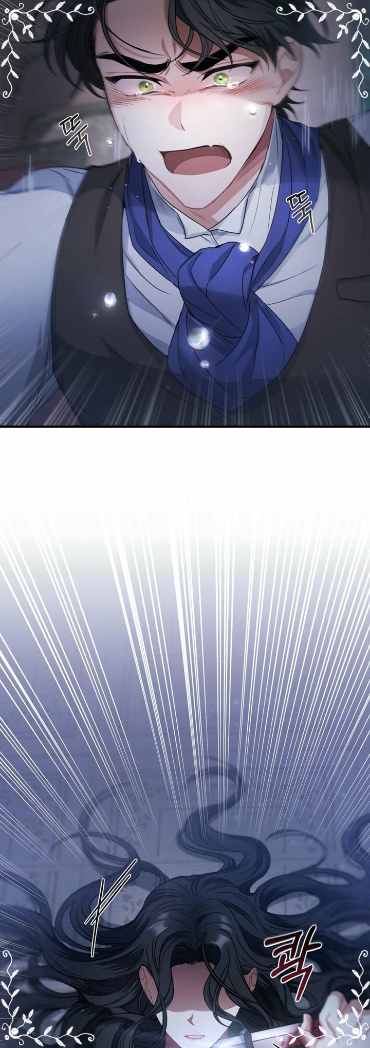 Shadowless Night Chapter 03 Gambar 75