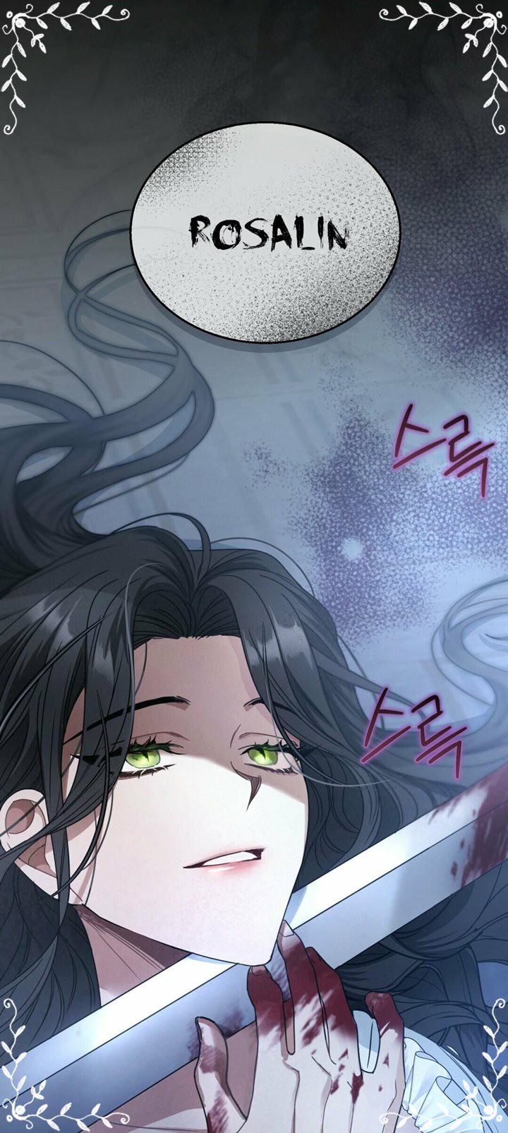 Shadowless Night Chapter 03 Gambar 79