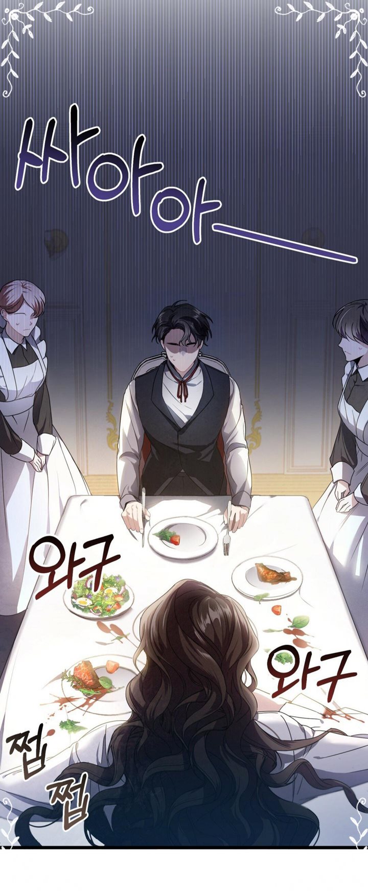 Shadowless Night Chapter 02 Gambar 4