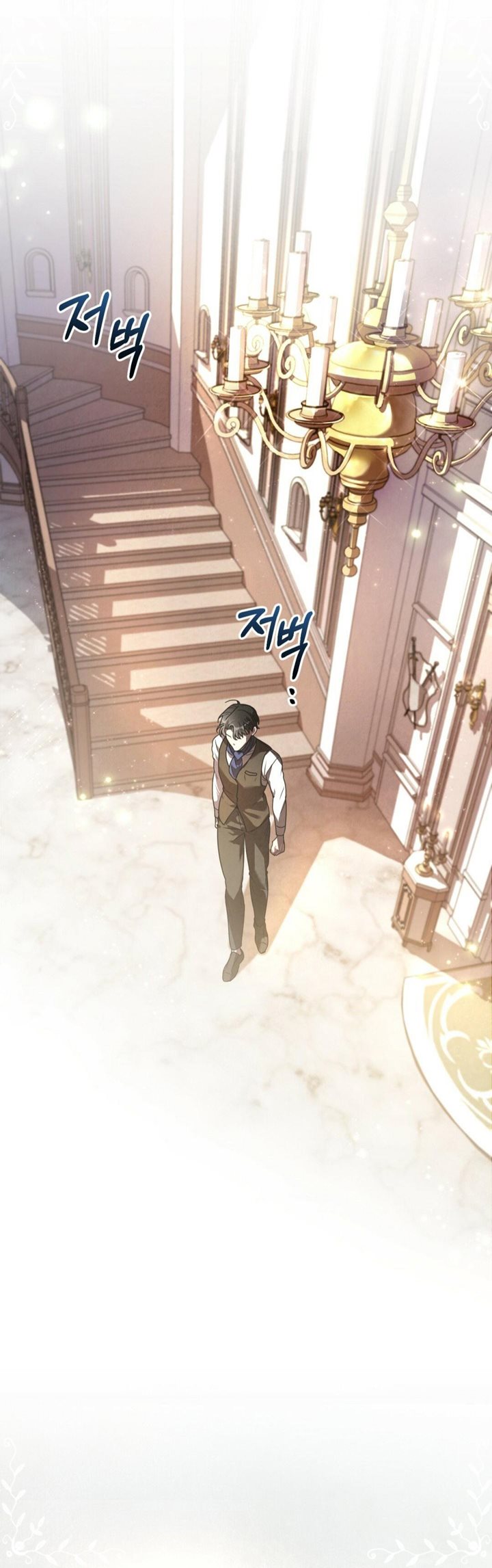 Shadowless Night Chapter 02 Gambar 75