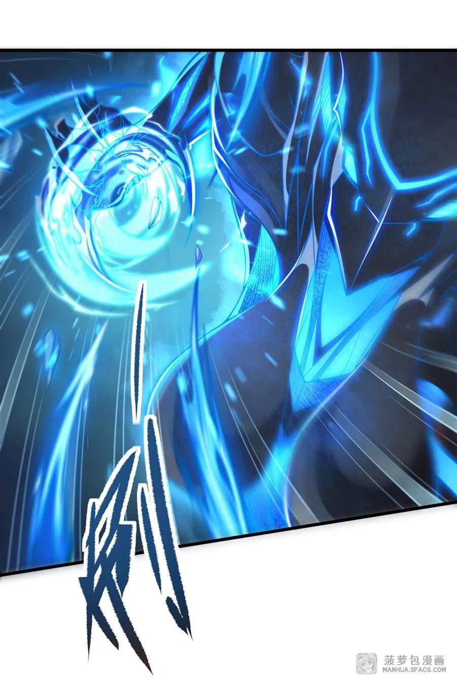 I Came From The Abyss to Save Mankind Chapter 01 Gambar 23