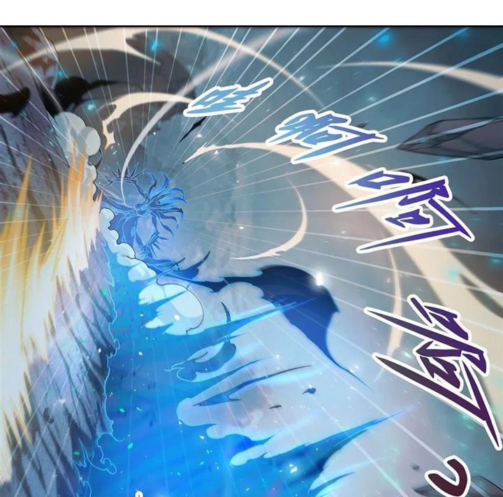 I Came From The Abyss to Save Mankind Chapter 02 Gambar 17