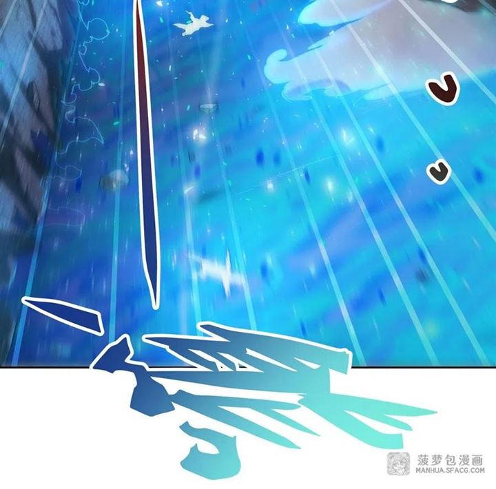 I Came From The Abyss to Save Mankind Chapter 02 Gambar 18