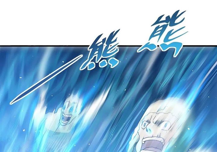 I Came From The Abyss to Save Mankind Chapter 02 Gambar 19