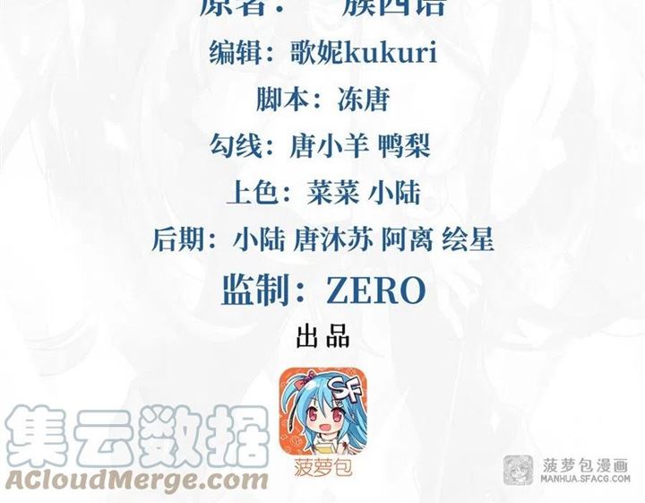 I Came From The Abyss to Save Mankind Chapter 02 Gambar 4