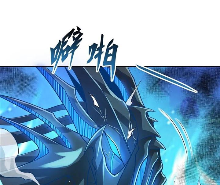 I Came From The Abyss to Save Mankind Chapter 02 Gambar 59