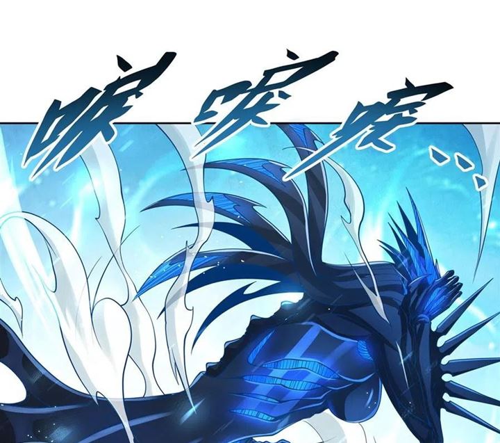 I Came From The Abyss to Save Mankind Chapter 02 Gambar 51