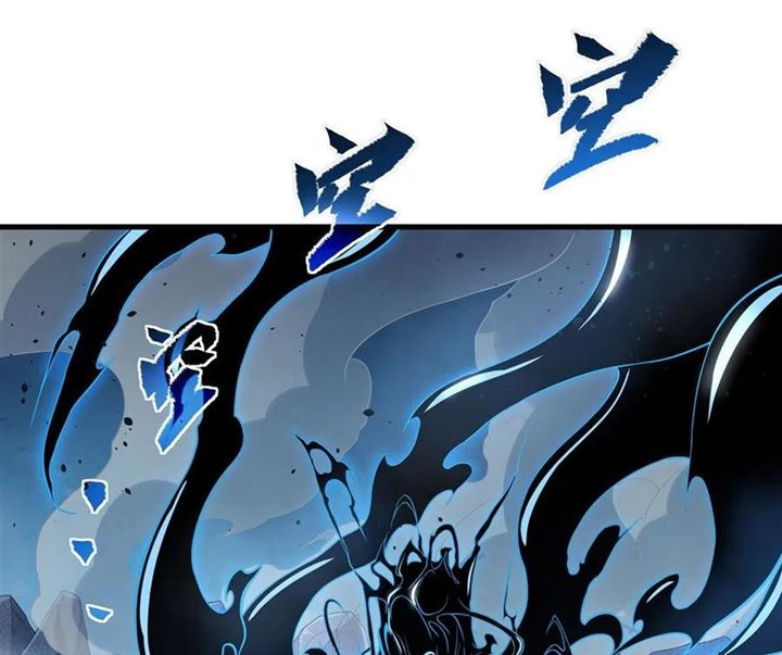 I Came From The Abyss to Save Mankind Chapter 02 Gambar 93