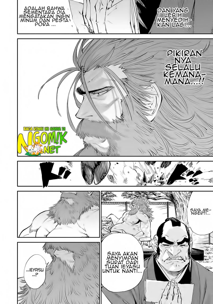 Tenkaichi – Nihon Saikyou Bugeisha Ketteisen Chapter 01.2 Gambar 15