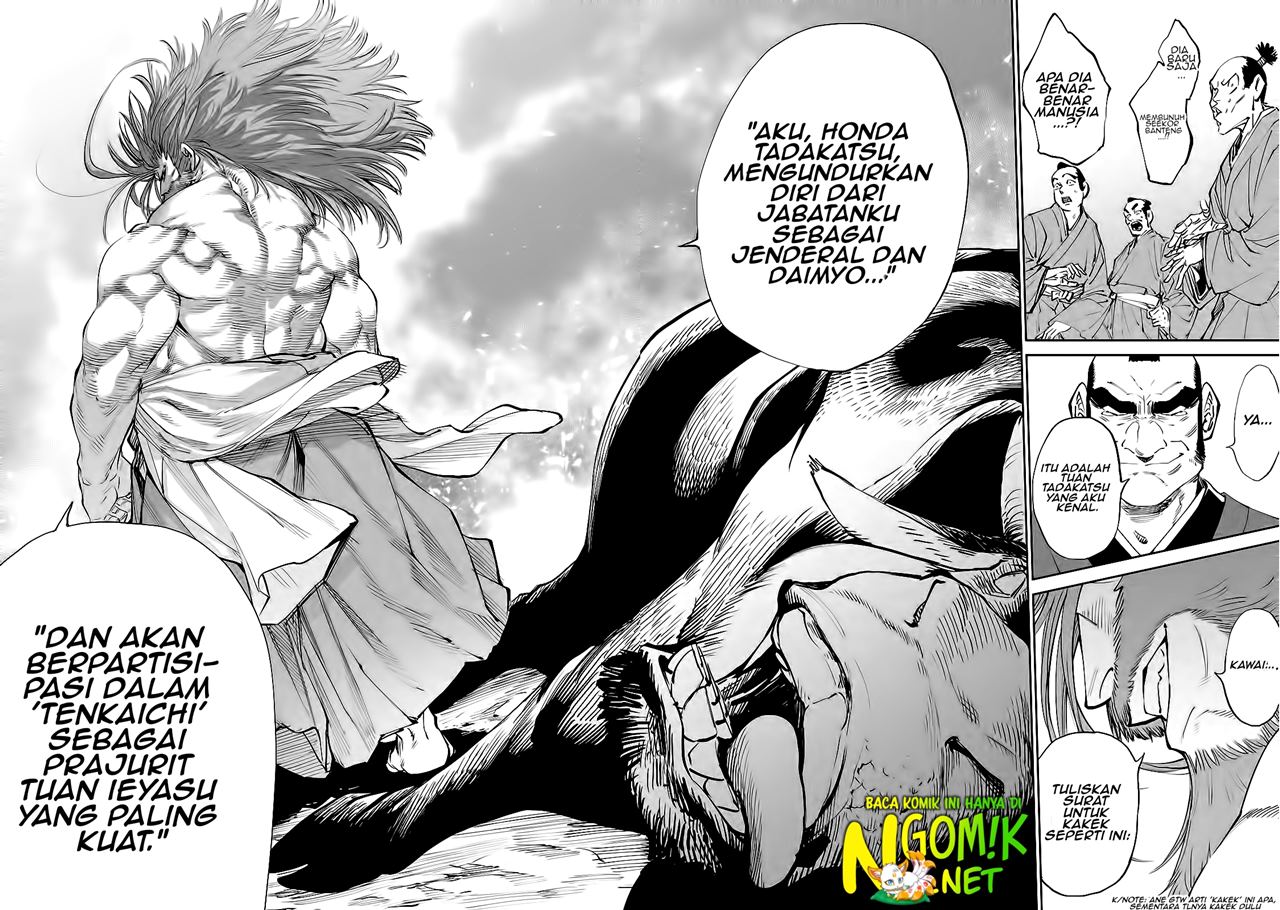 Tenkaichi – Nihon Saikyou Bugeisha Ketteisen Chapter 01.2 Gambar 24