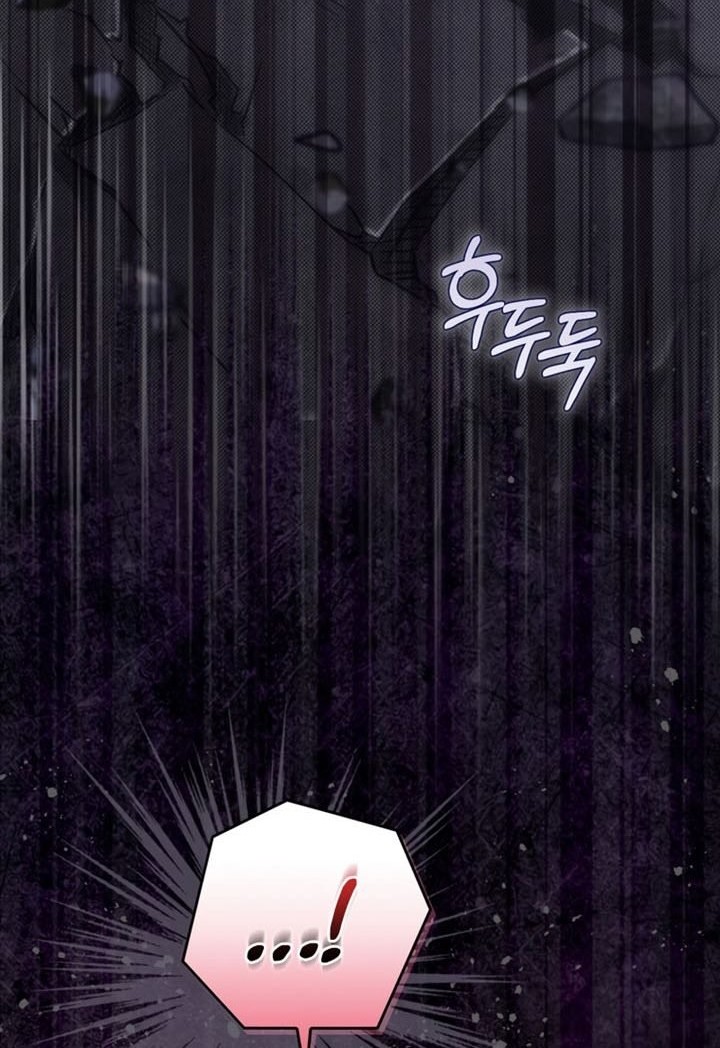 Ending Maker Chapter 33 Gambar 13