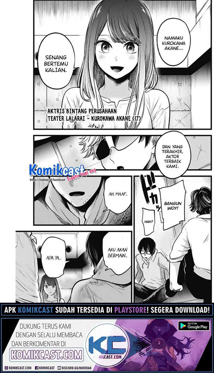 Oshi no Ko Chapter 41 Gambar 19