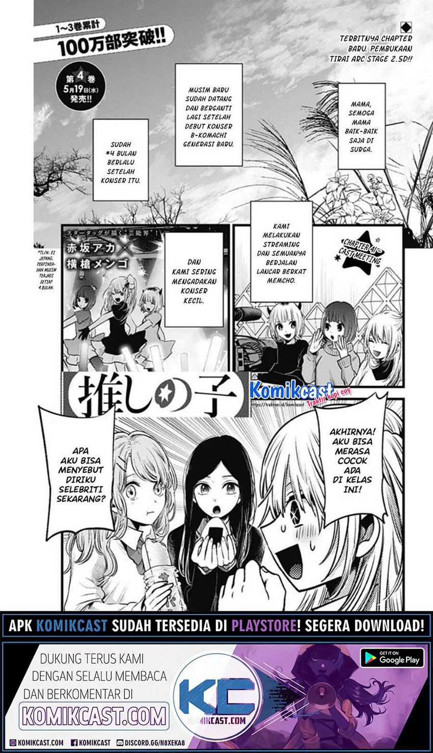 Oshi no Ko Chapter 41 Gambar 3