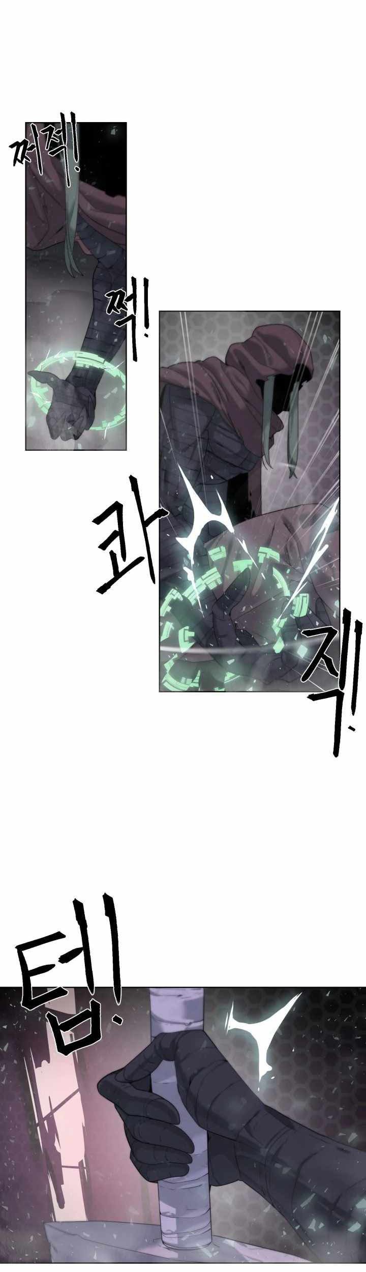 ETRANGERE Chapter 07 Gambar 27