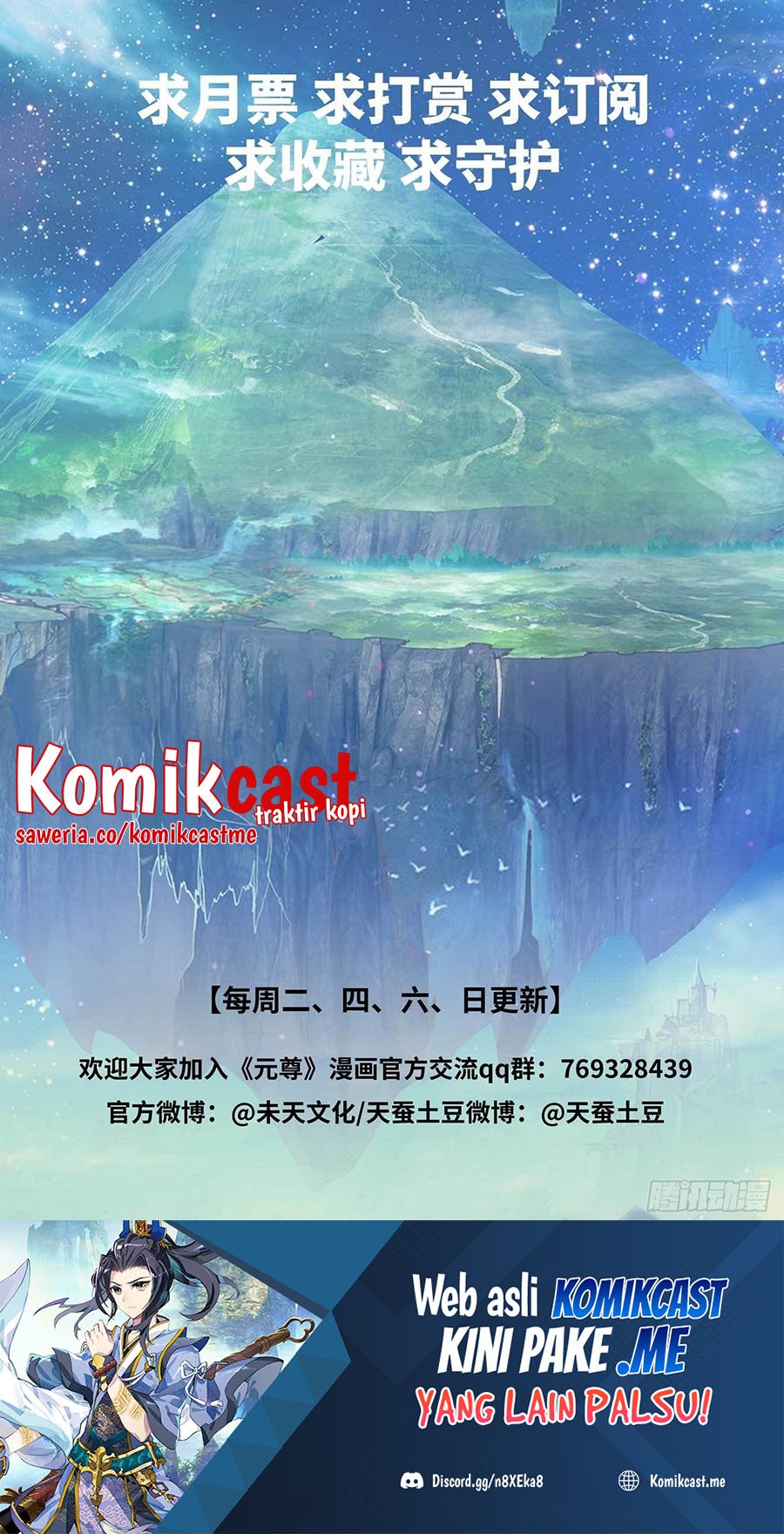 Yuan Zun Chapter 432.5 Gambar 11