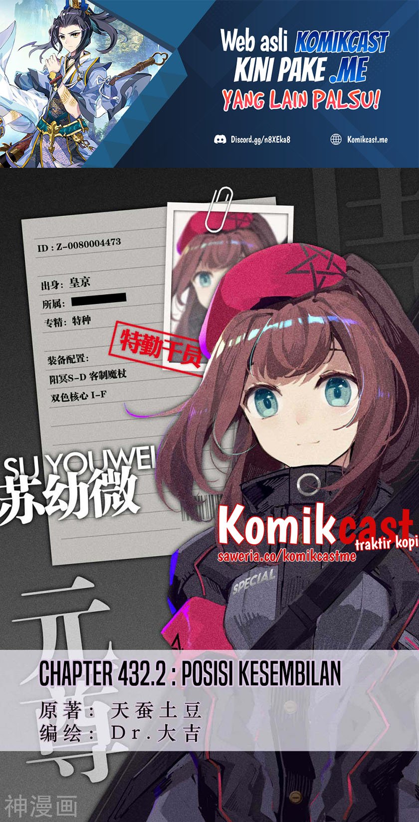 Manhua Yuan Zun Chapter 432.5 gambar nomor 2