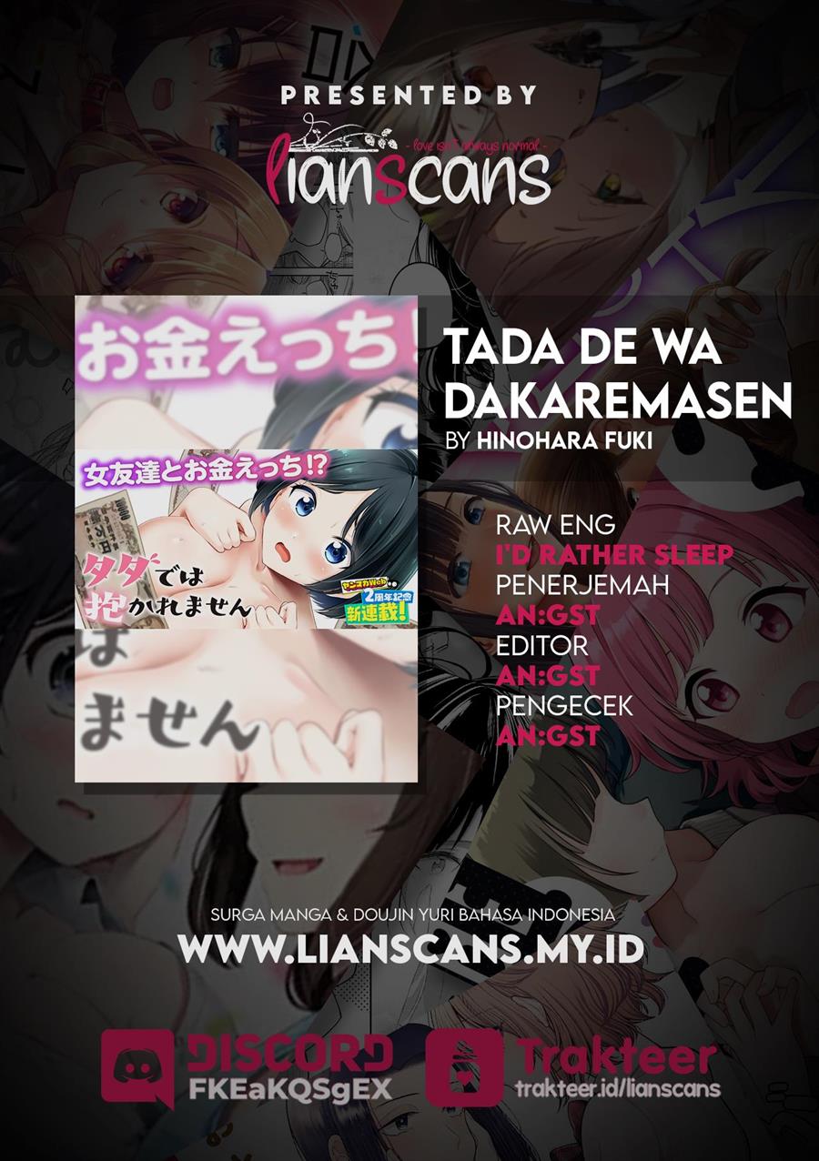 Tada de wa Dakaremasen Chapter 3 Gambar 32