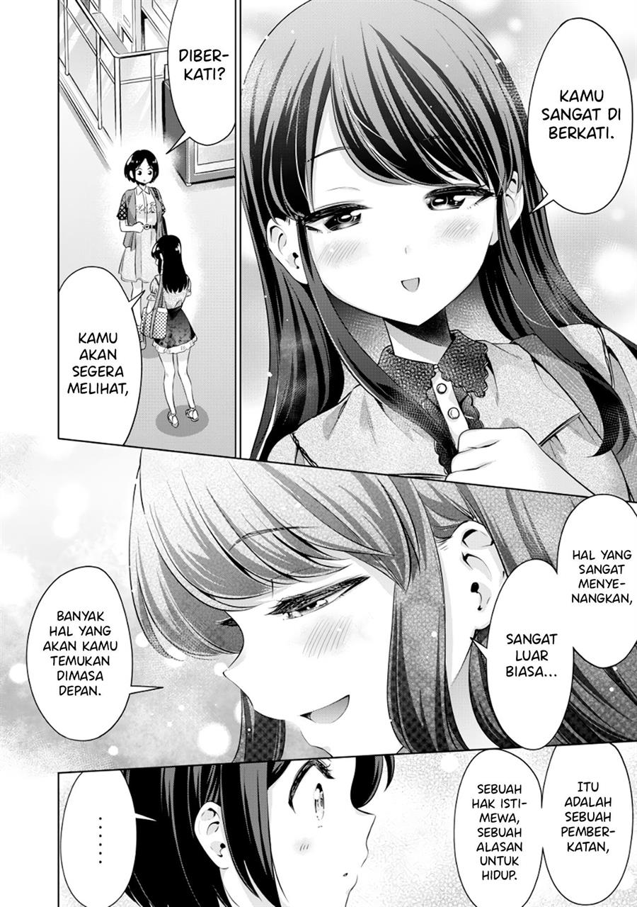 Tada de wa Dakaremasen Chapter 3 Gambar 6