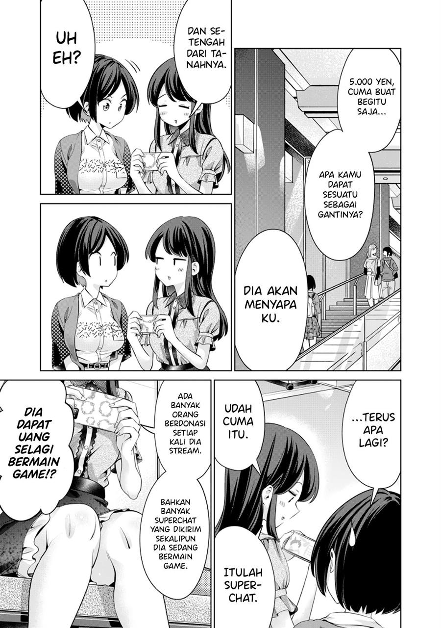 Tada de wa Dakaremasen Chapter 3 Gambar 9