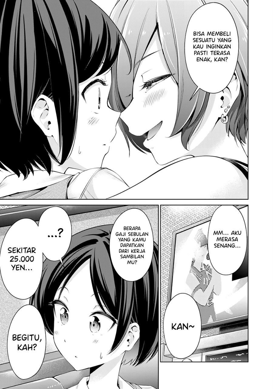 Tada de wa Dakaremasen Chapter 2 Gambar 15