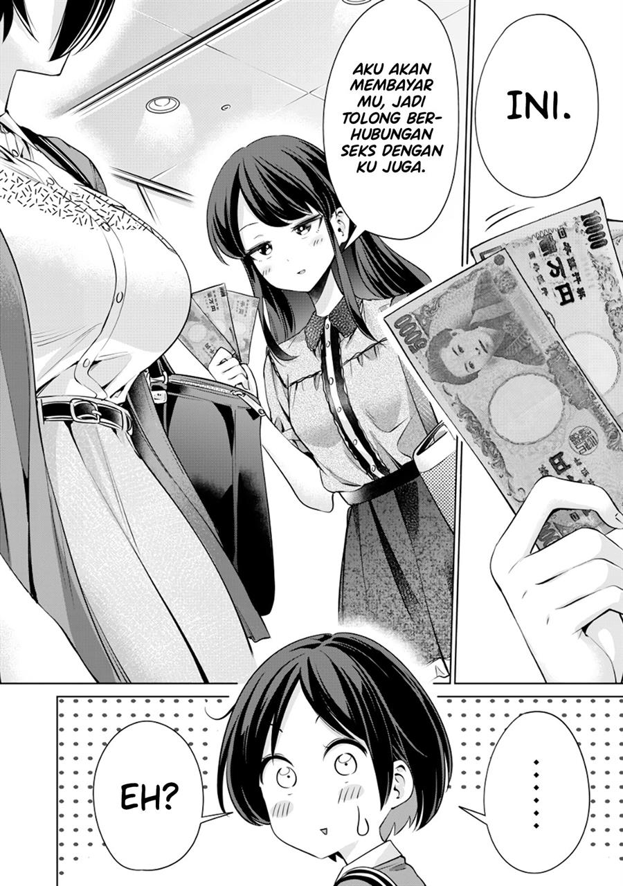 Tada de wa Dakaremasen Chapter 2 Gambar 30