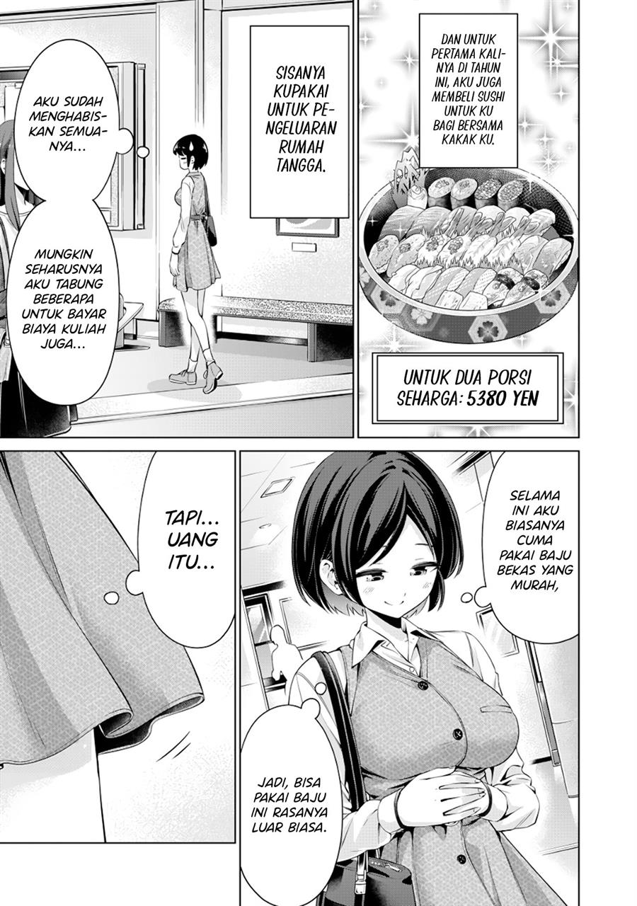 Tada de wa Dakaremasen Chapter 2 Gambar 5