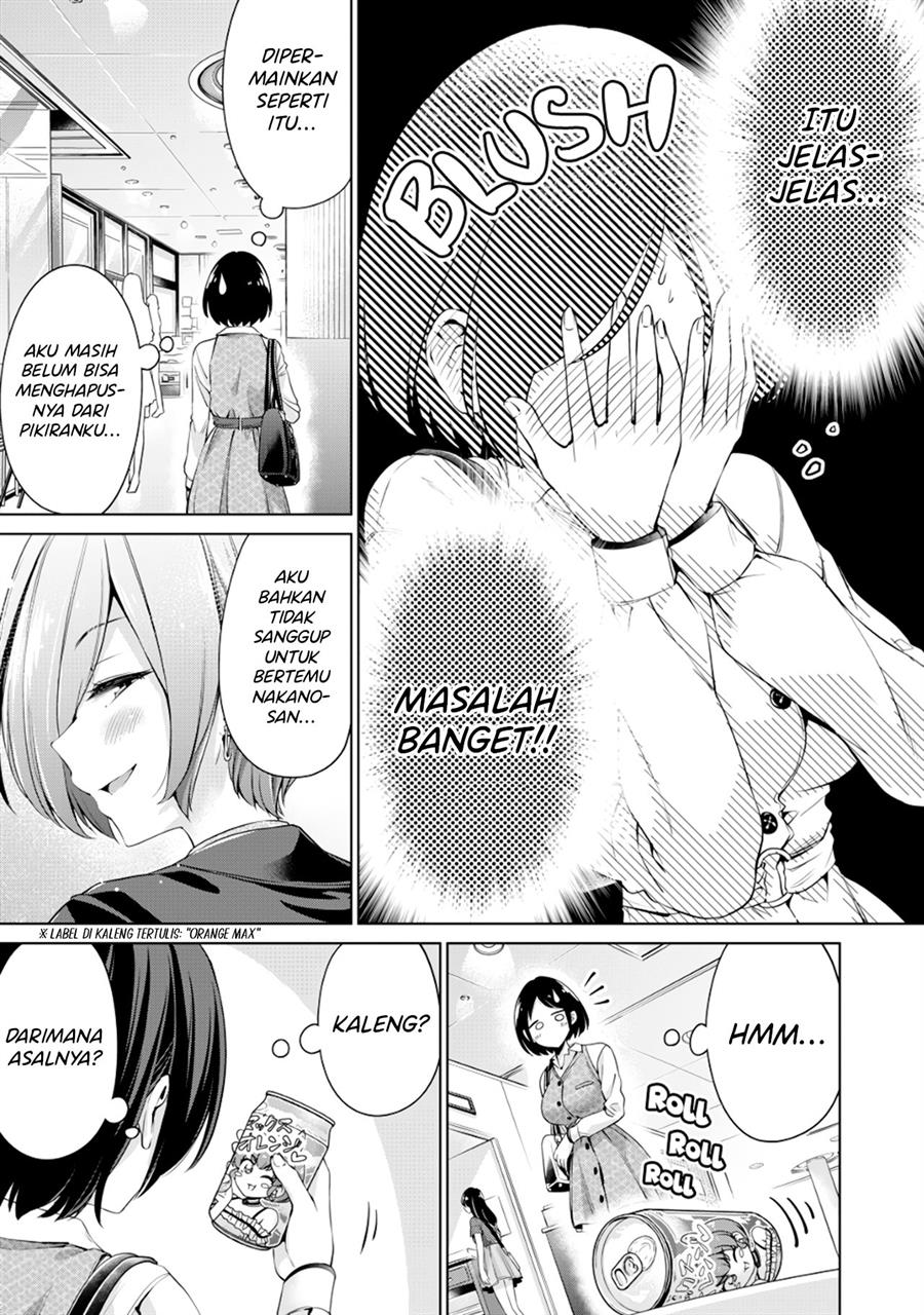 Tada de wa Dakaremasen Chapter 2 Gambar 7