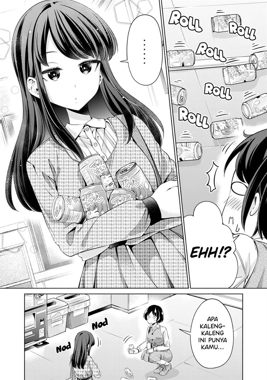 Tada de wa Dakaremasen Chapter 2 Gambar 8