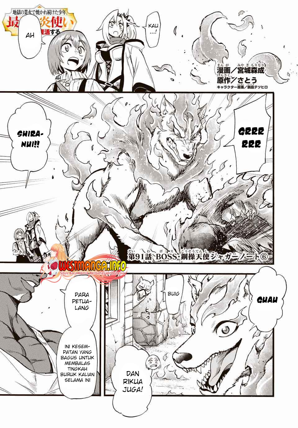 Manga Jigoku no Gouka de Yaka re Tsuzuketa Shounen. Saikyou no Honou Tsukai to Natte Fukkatsu Suru. Chapter 91 gambar nomor 2