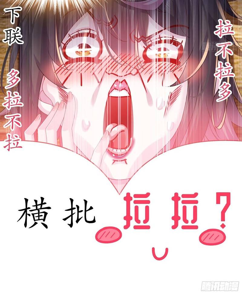 I Changed My Life By Check-In Chapter 13 Gambar 20