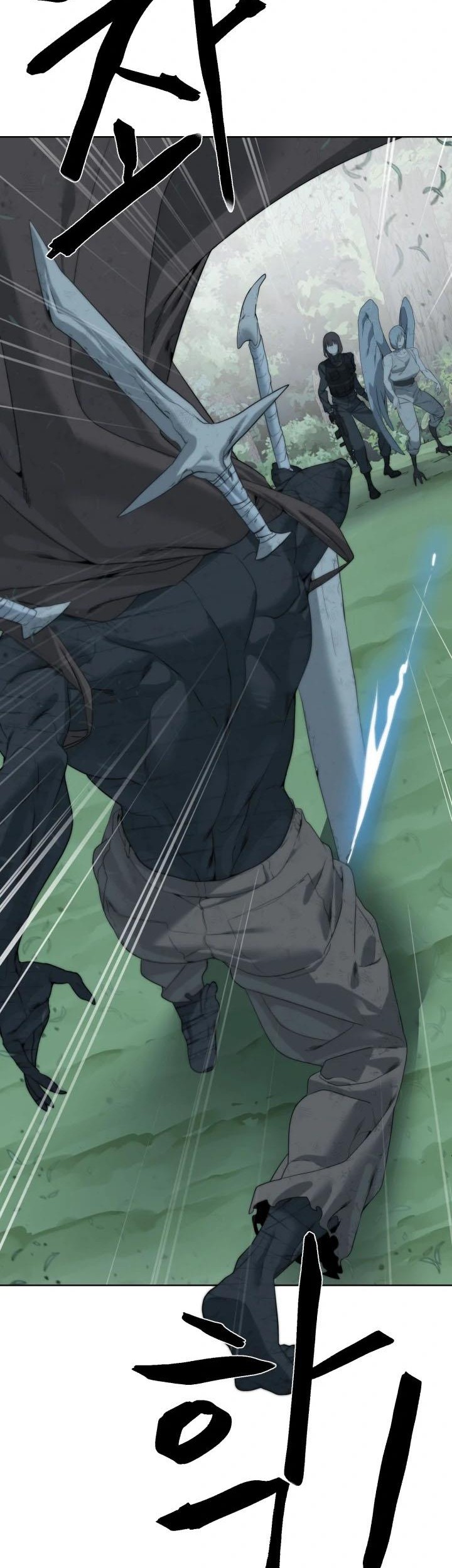 ETRANGERE Chapter 9 Gambar 10