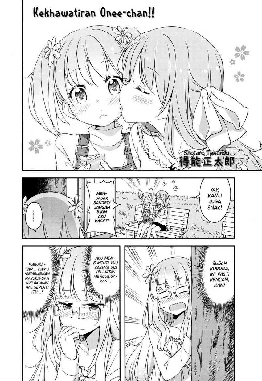 Sakura Trick Anthology Comic Chapter 03 Gambar 3