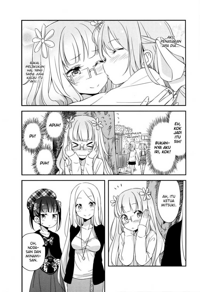 Sakura Trick Anthology Comic Chapter 03 Gambar 4