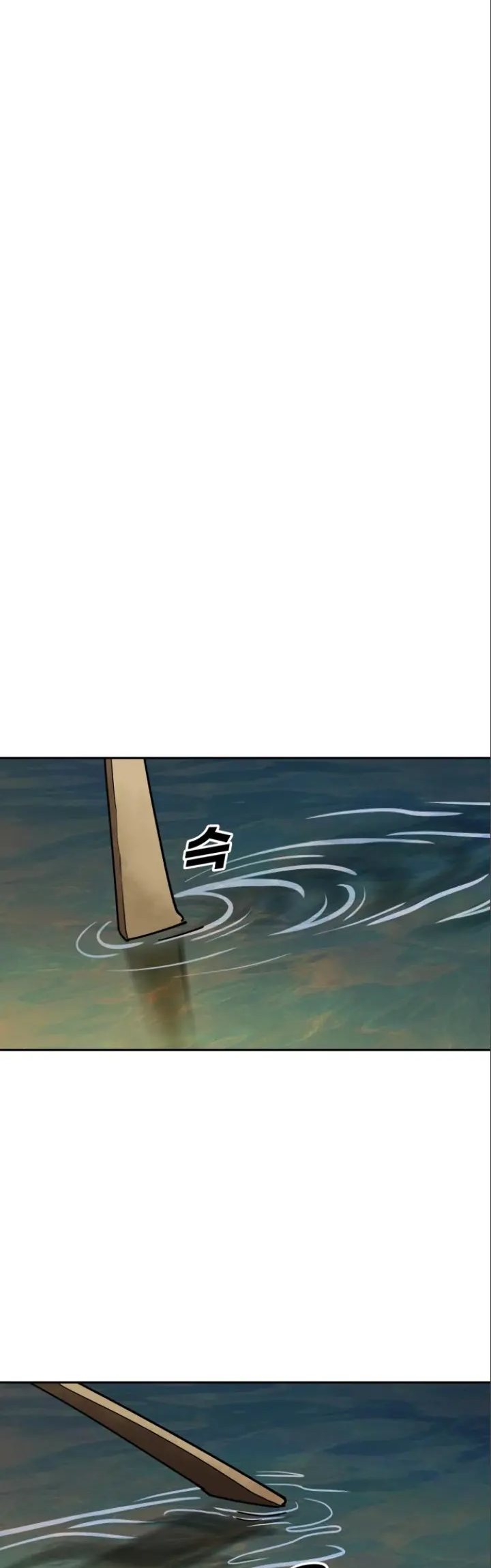 Teenage Swordsman Chapter 37 Gambar 29