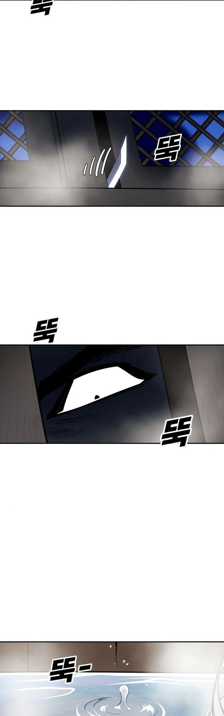 Teenage Swordsman Chapter 39 Gambar 6