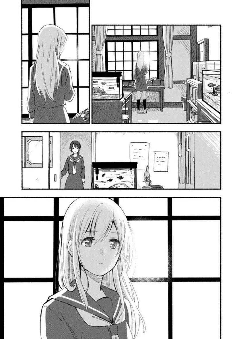 Ano Koro no Aoi Hoshi Chapter 01 Gambar 3