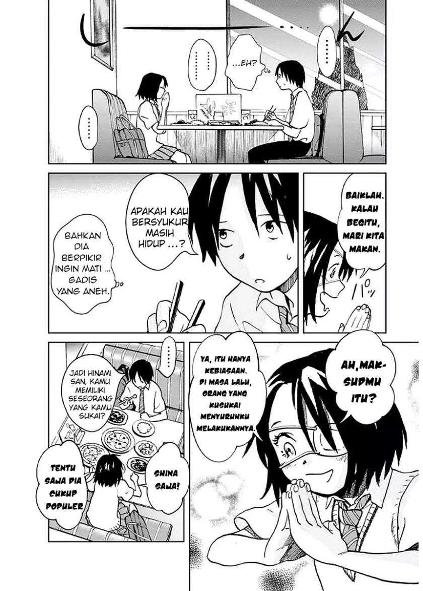Yakedo Shoujo Chapter 02 Gambar 11