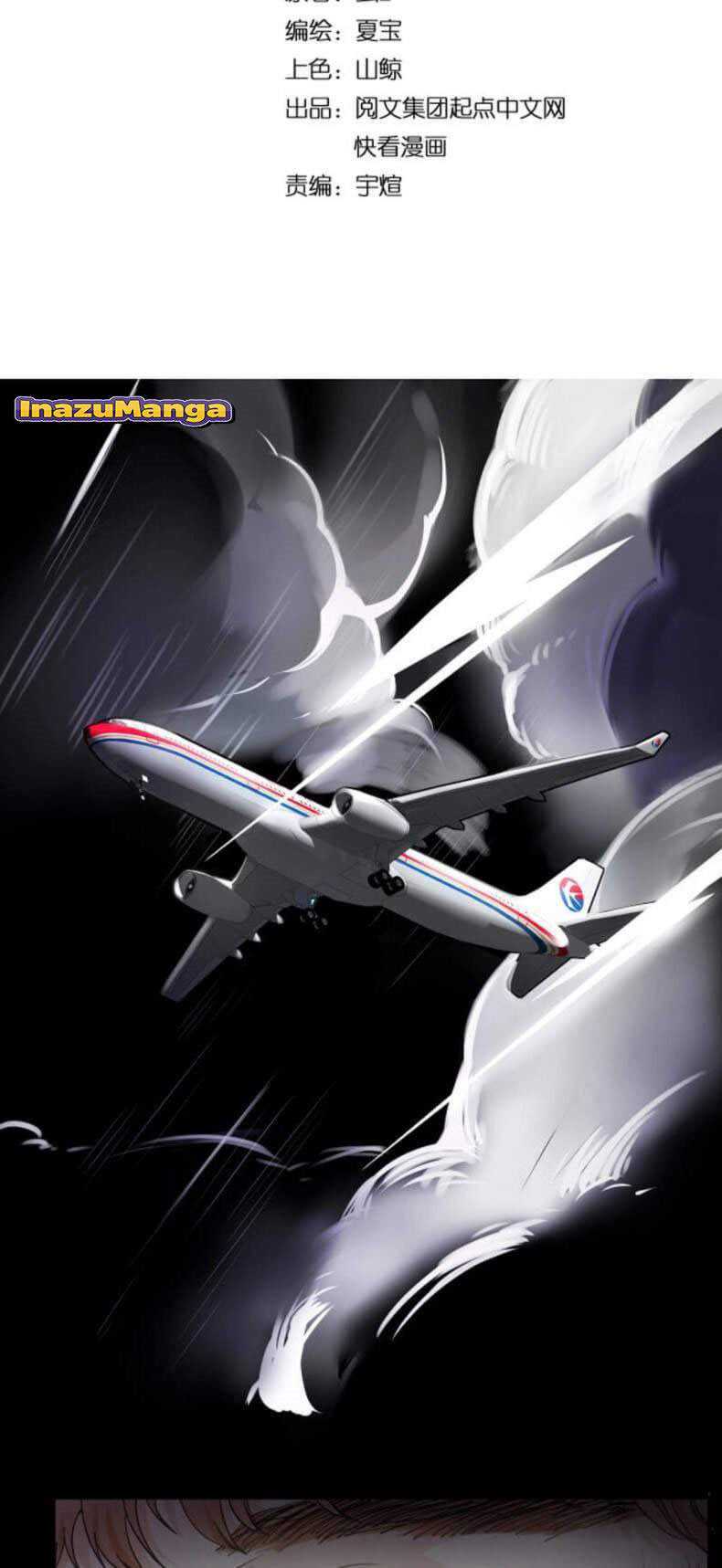 Otaku The Loser Chapter 01 Gambar 4