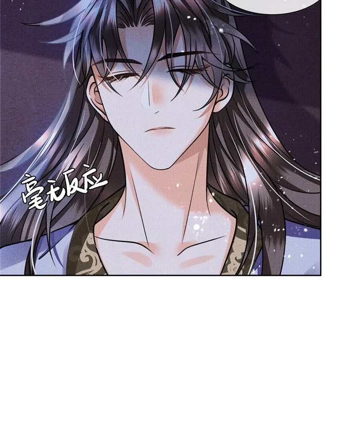 An Illicit Affair Chapter 10 Gambar 4