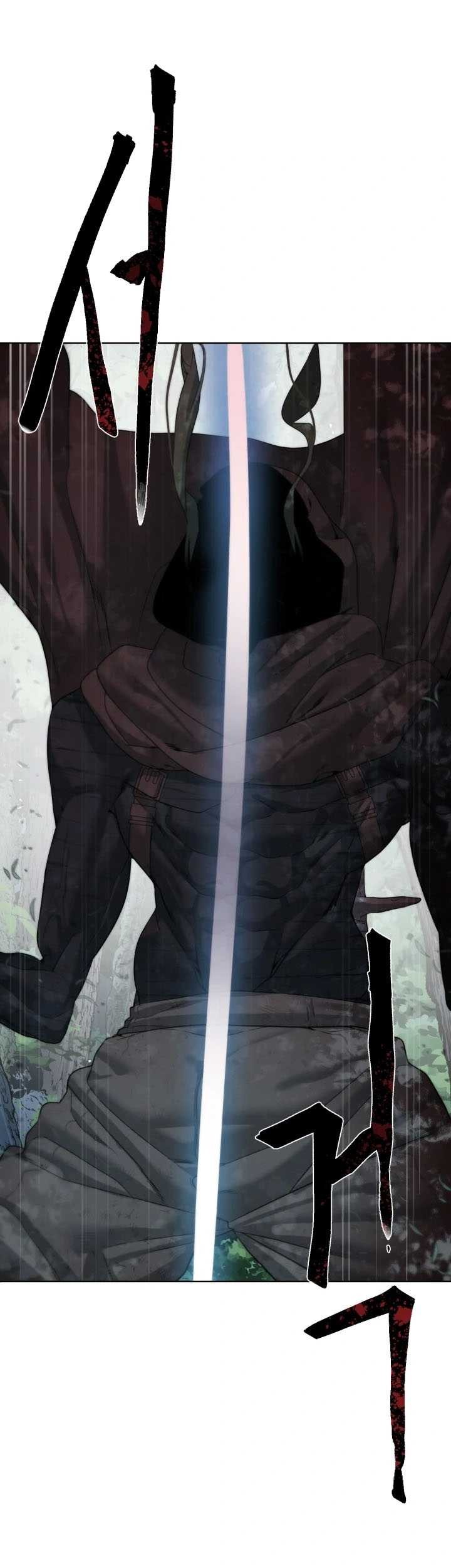 Manhwa ETRANGERE Chapter 10 gambar nomor 2