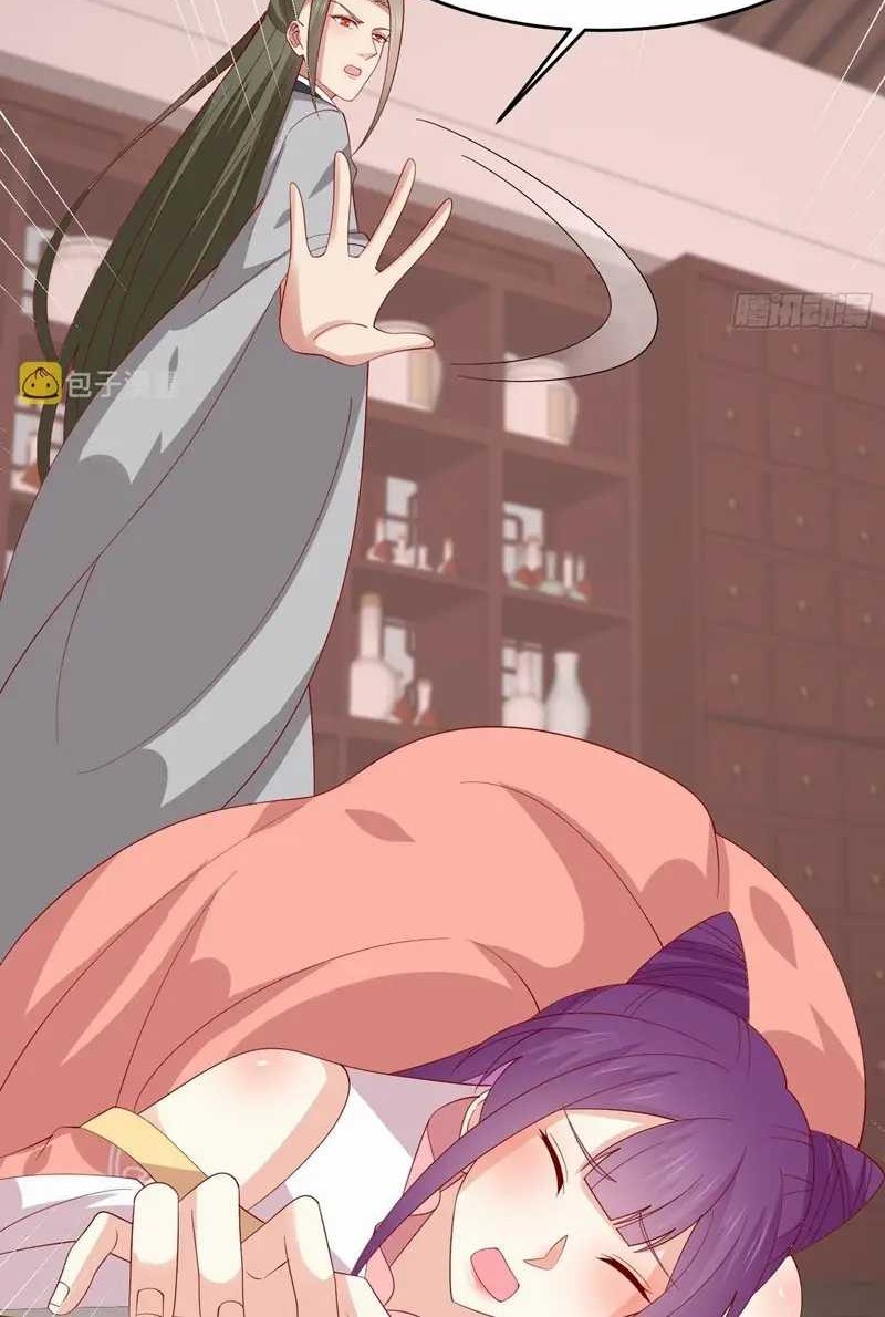 Pupillary Master Chapter 327 Gambar 14