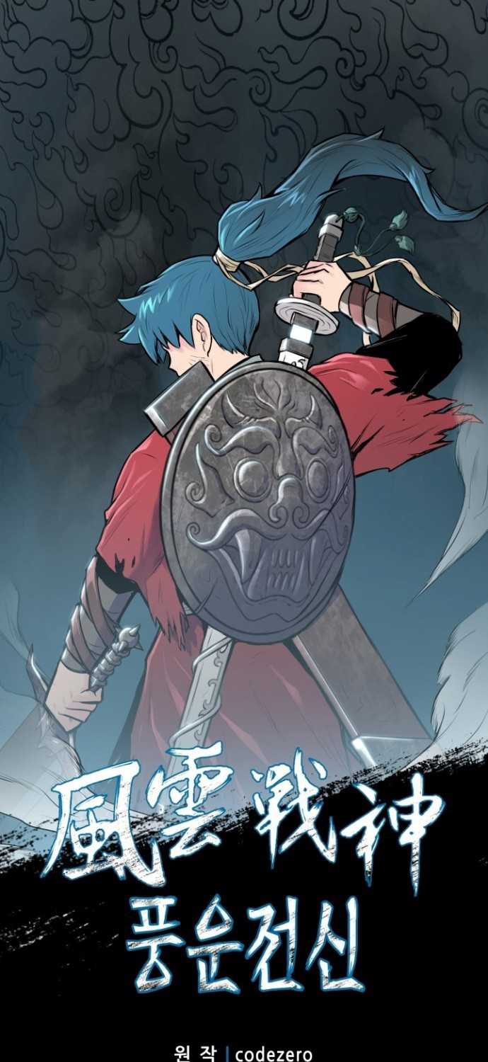 Manhwa Reincarnated War God Chapter 67 gambar nomor 2