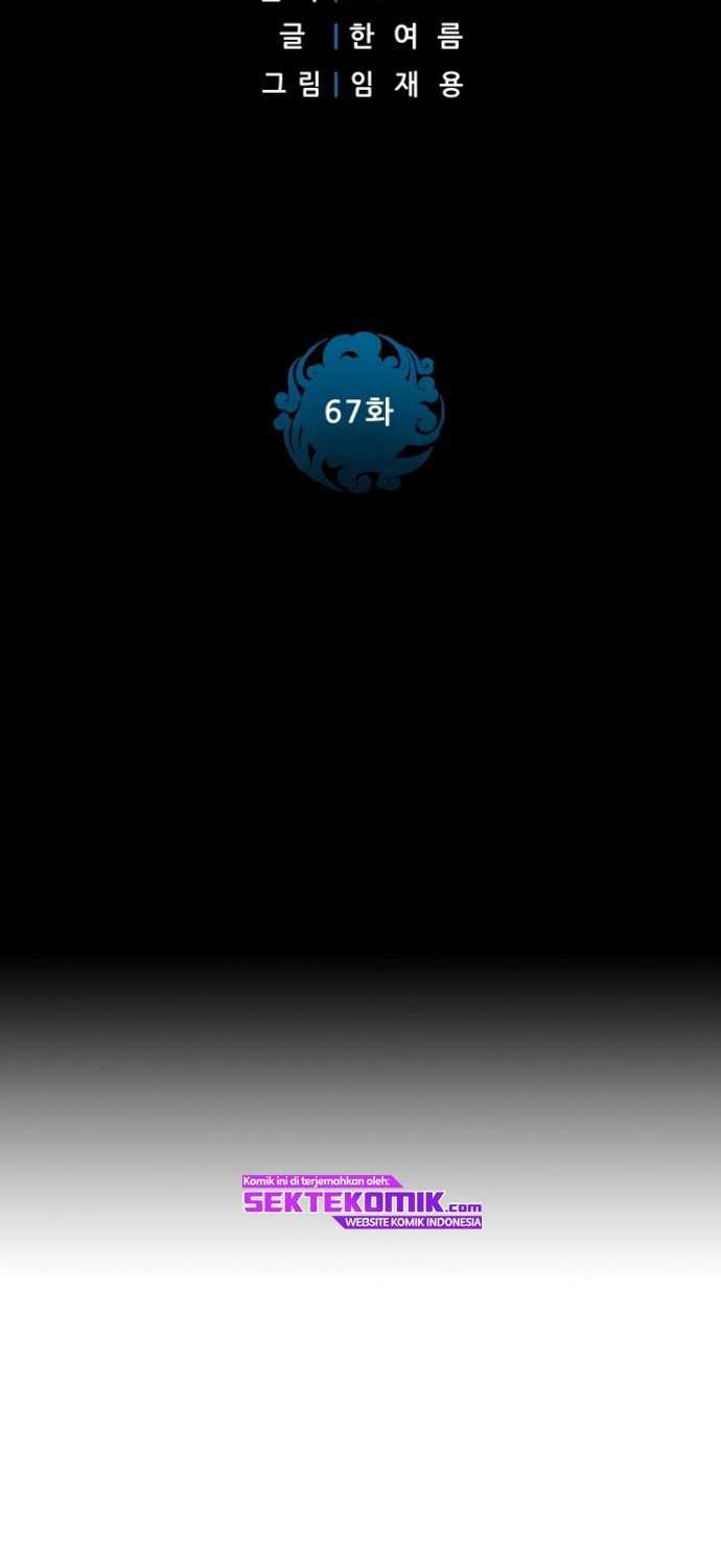 Reincarnated War God Chapter 67 Gambar 3